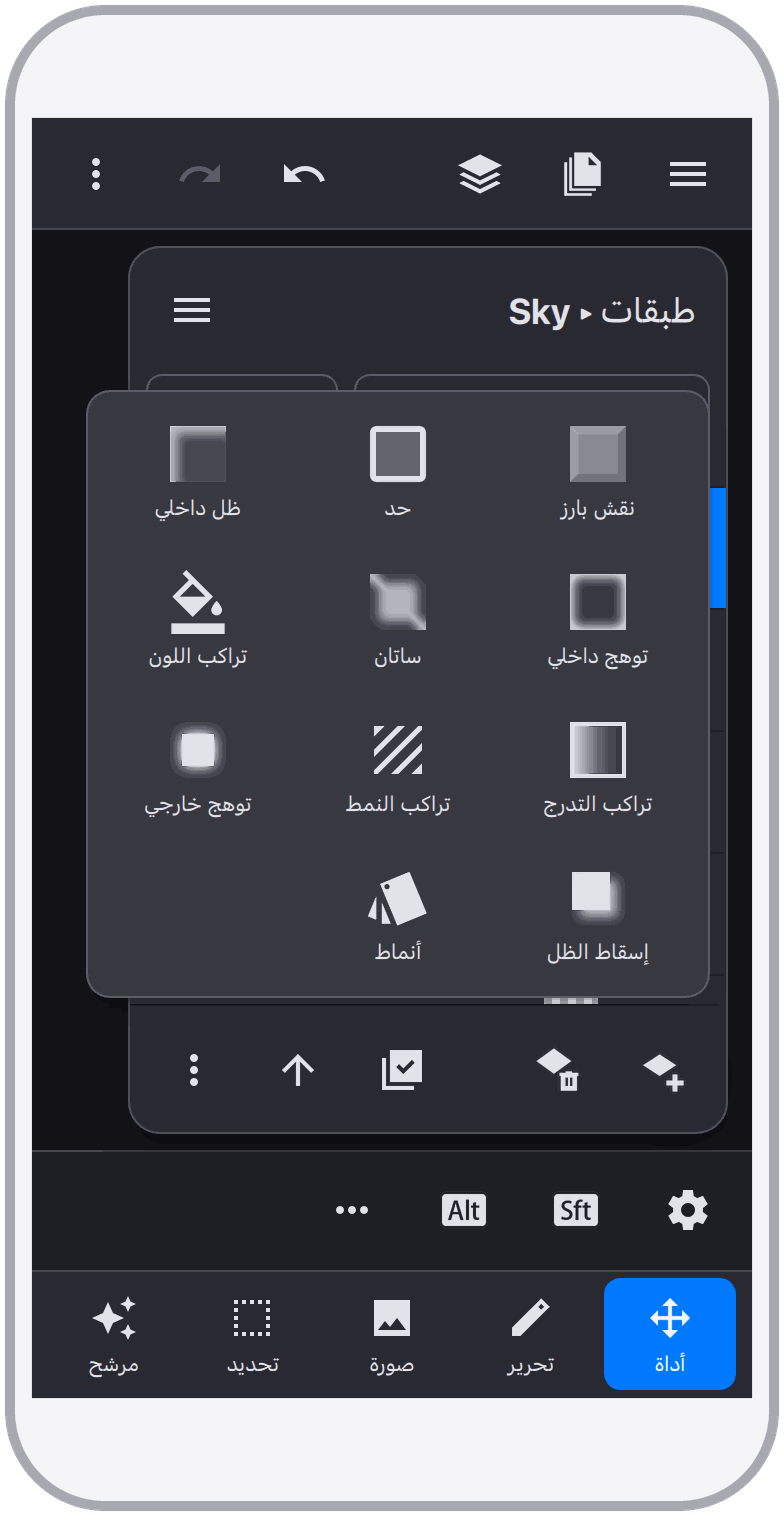 تأثيرات نمط غنية