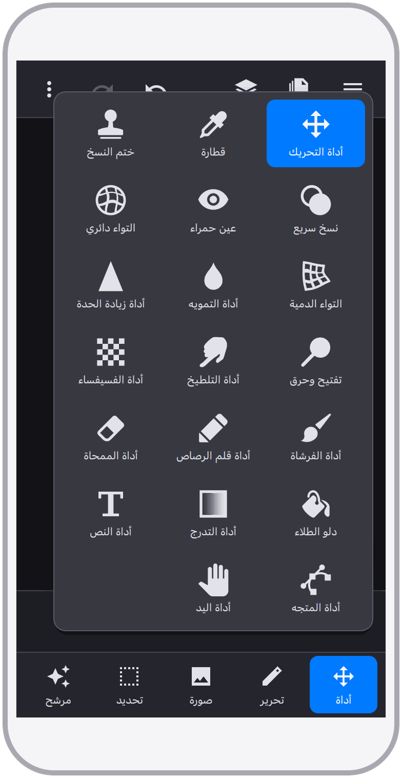 أدوات غنية