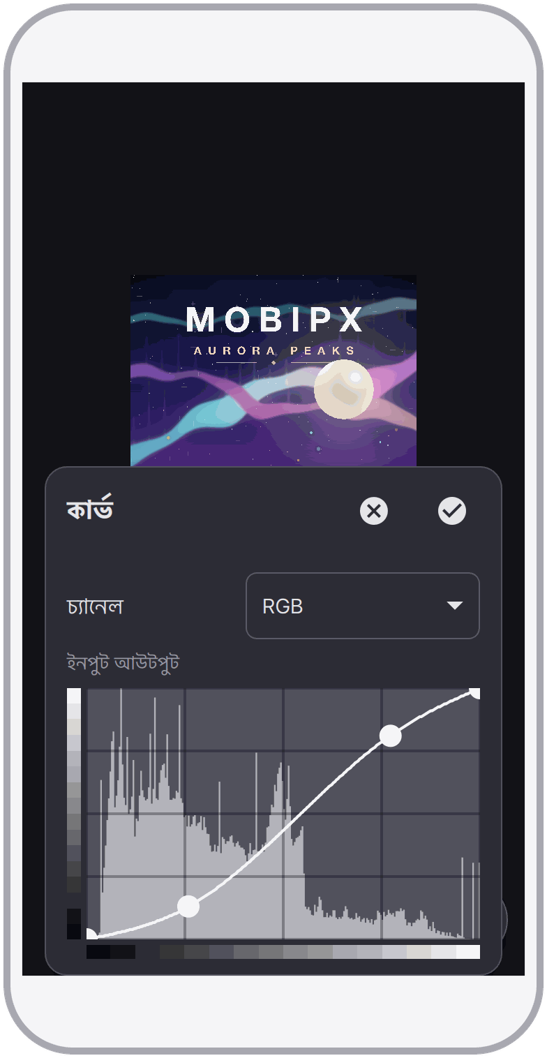 স্ক্রিনশট 6