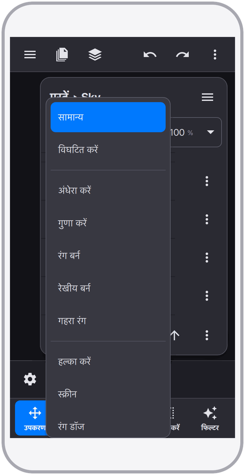 स्क्रीनशॉट 10
