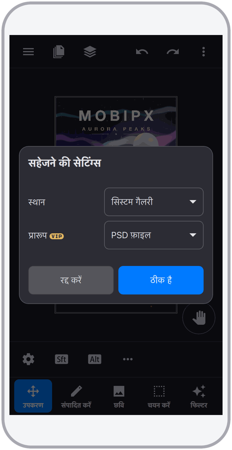 स्क्रीनशॉट 16