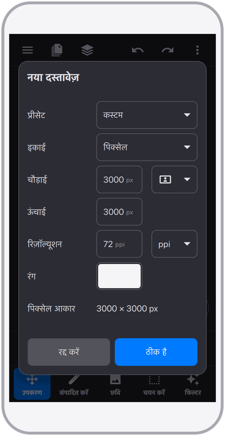 स्क्रीनशॉट 18