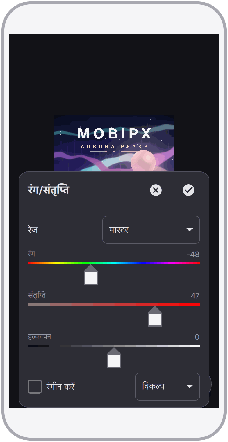 स्क्रीनशॉट 7