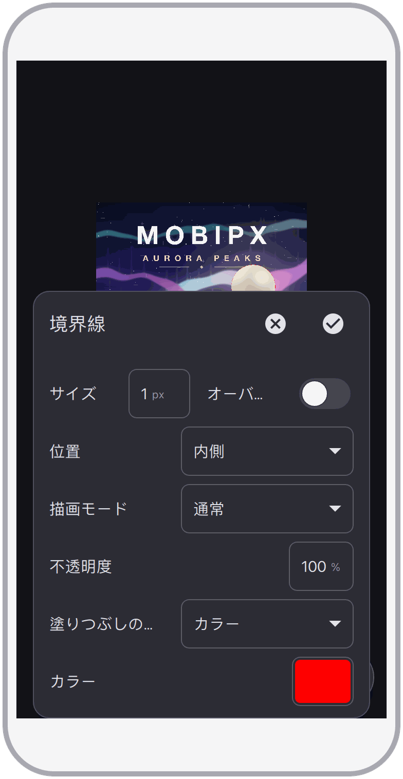 スクリーンショット 10