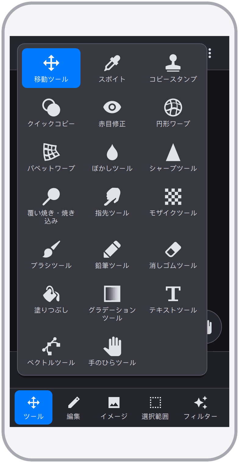 スクリーンショット 4