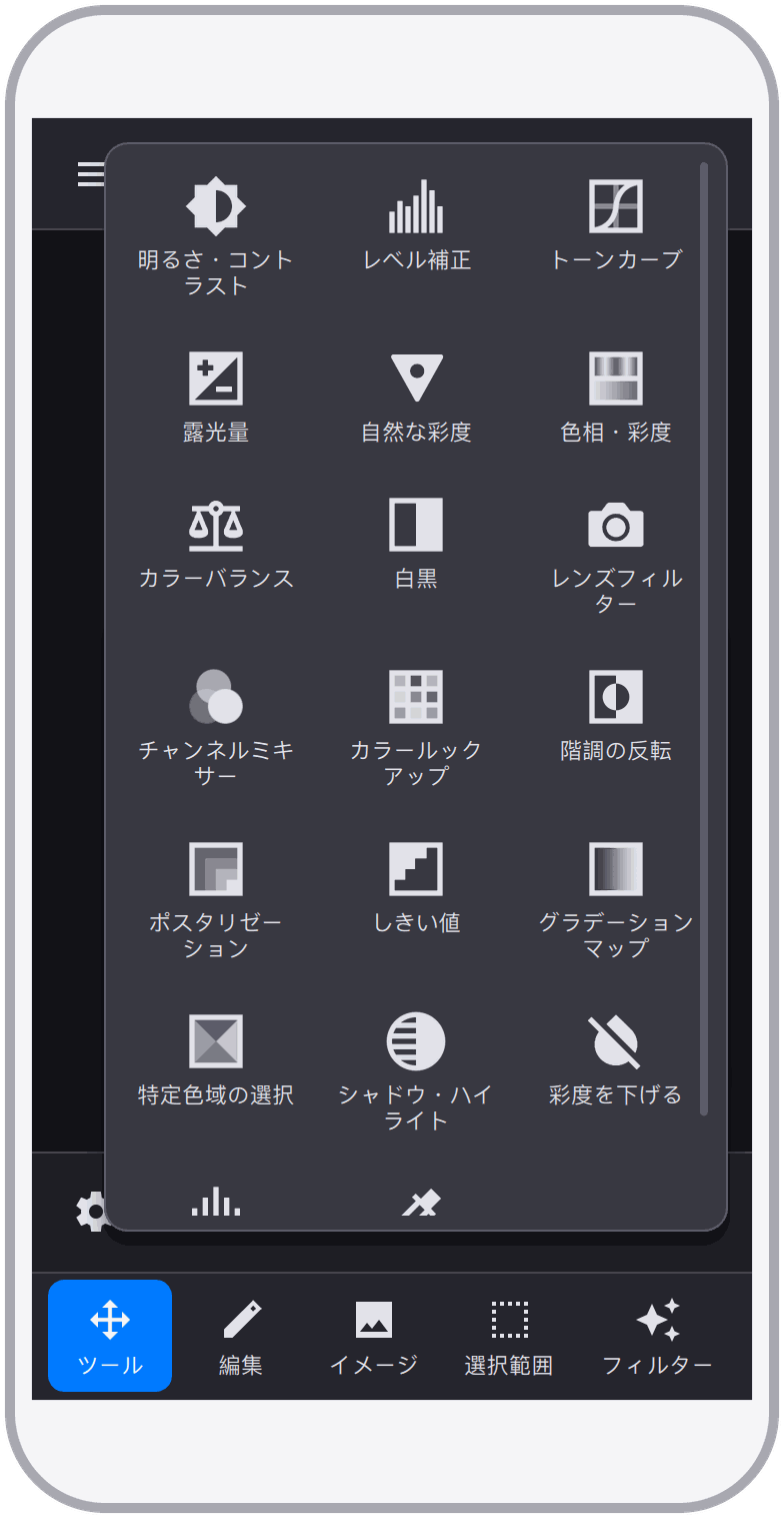スクリーンショット 5