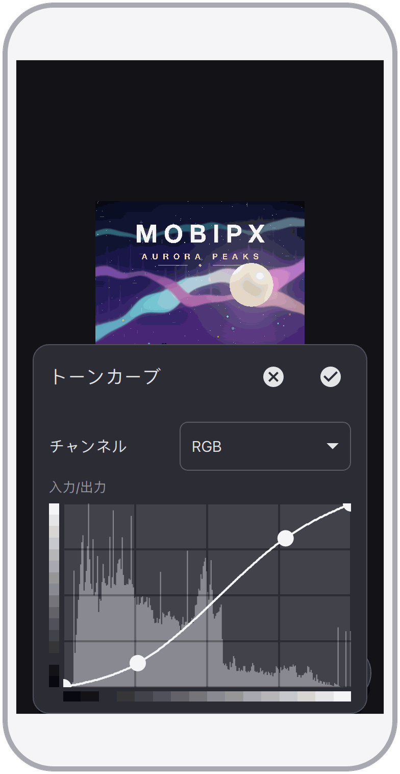 スクリーンショット 6