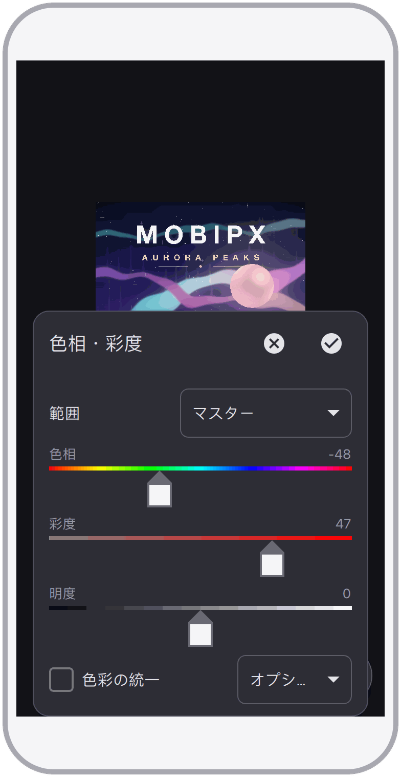 スクリーンショット 7