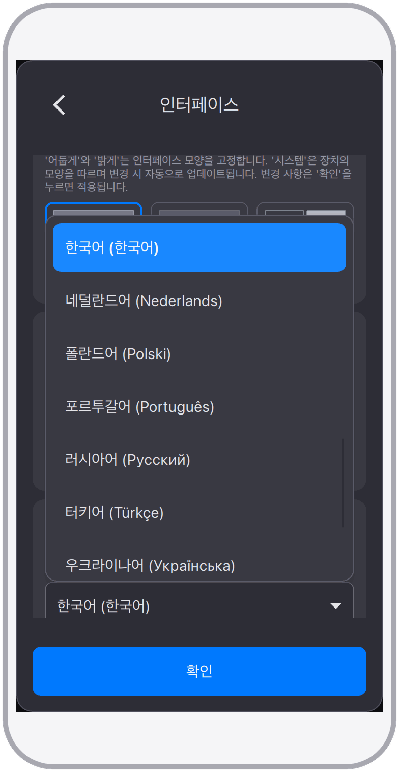 다국어 지원