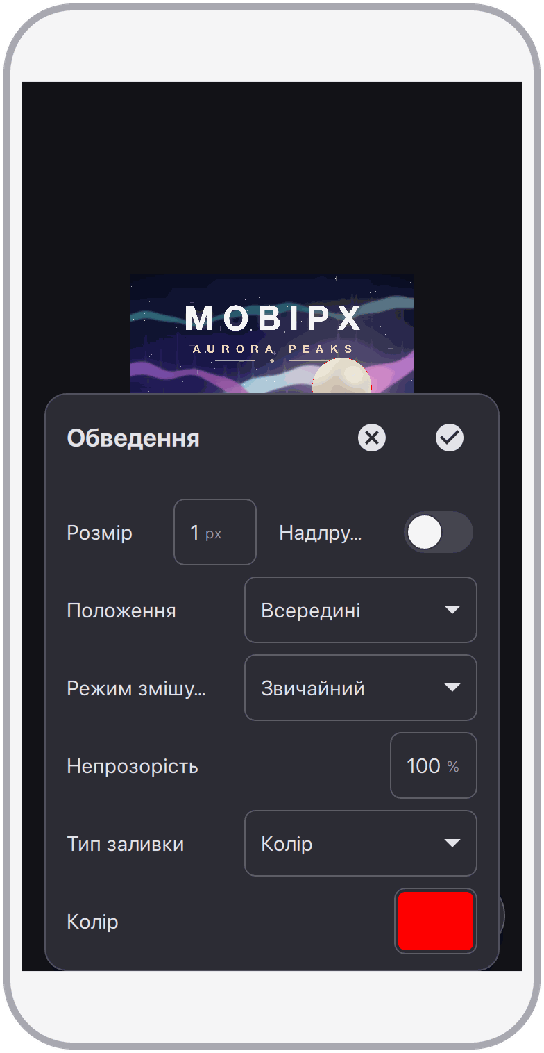 Скріншот 10