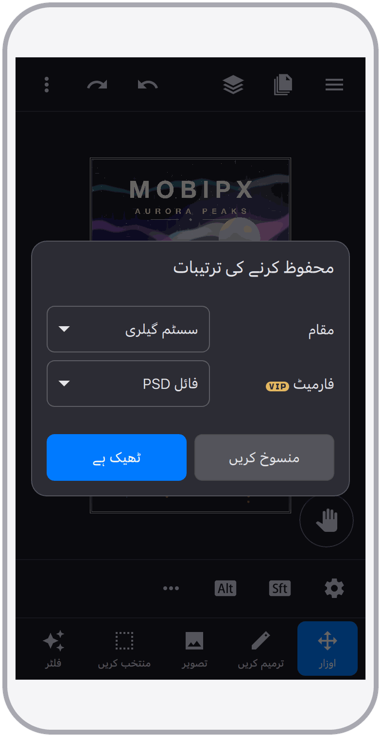 اسکرین شاٹ 16