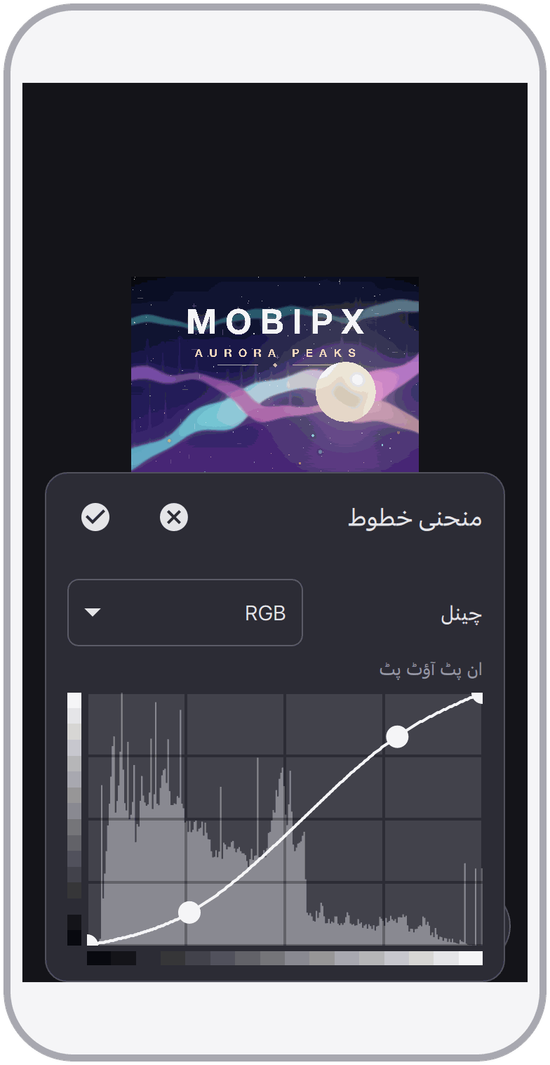اسکرین شاٹ 6