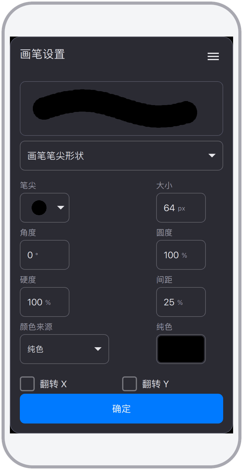 截图 13