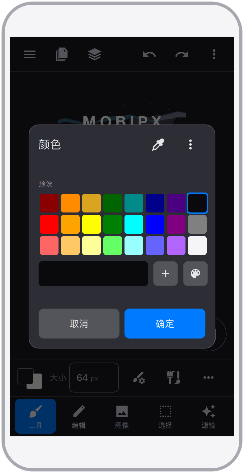 截图 14