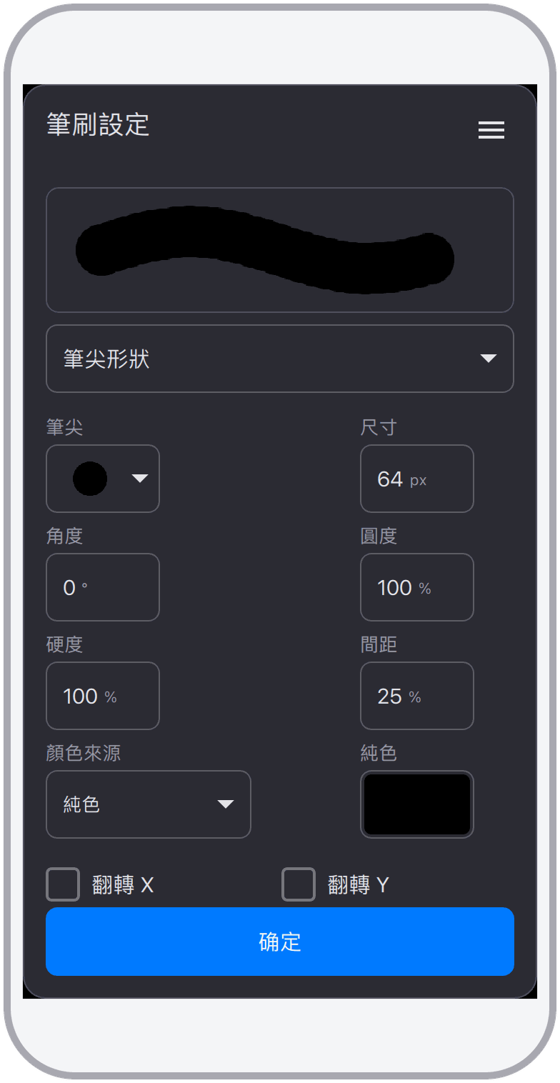 截圖 13
