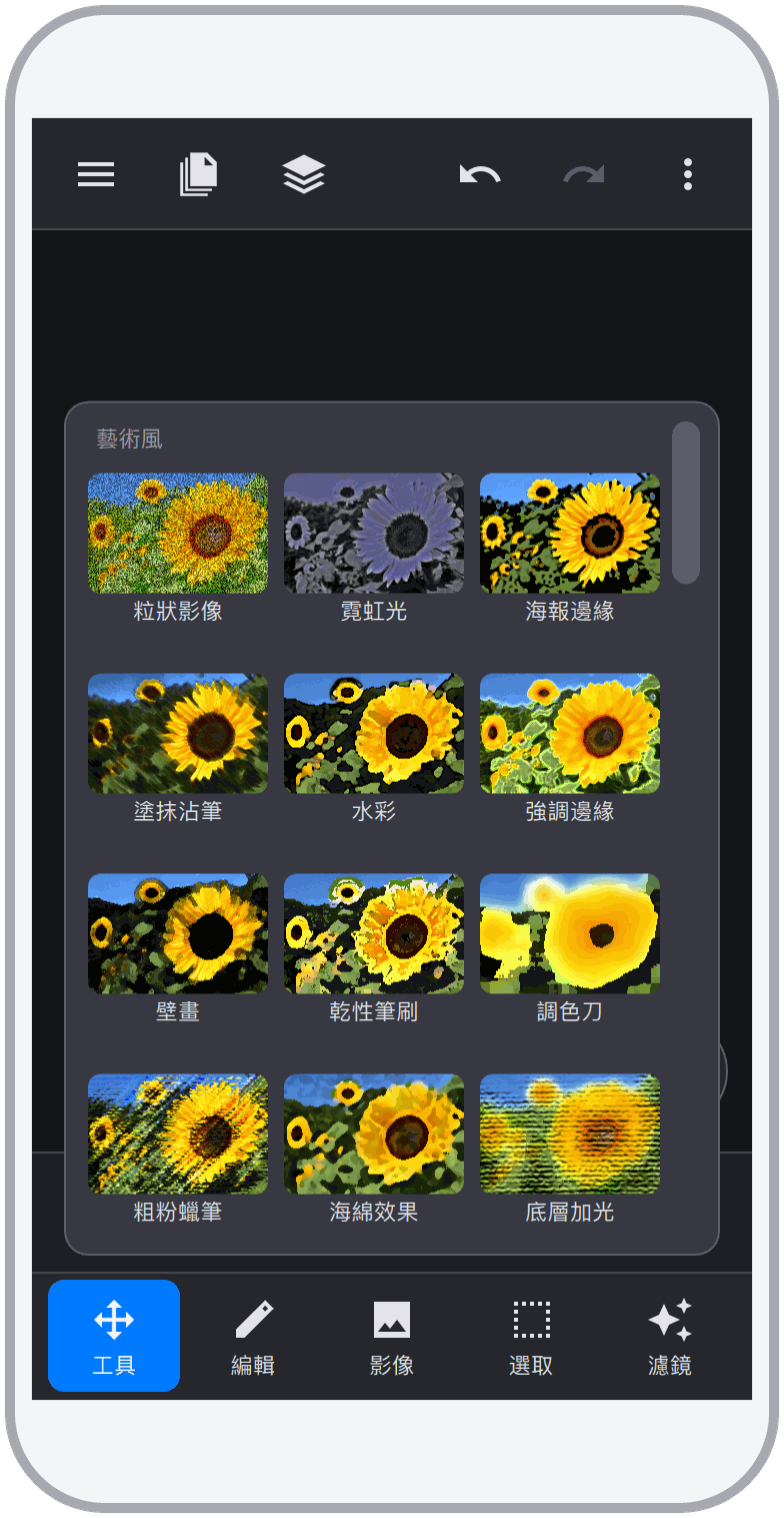 截圖 8